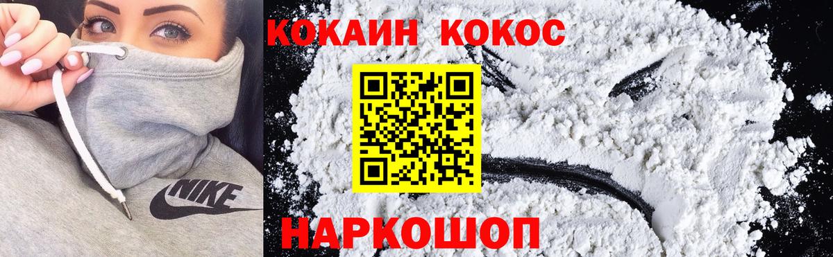 КОКАИН Боливия Димитровград