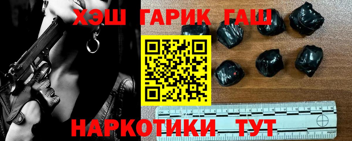 Гашиш 40% ТГК Димитровград