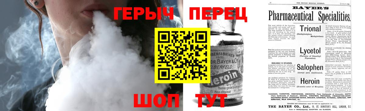 Димитровград  Героин афганец  Вход с VPN 
