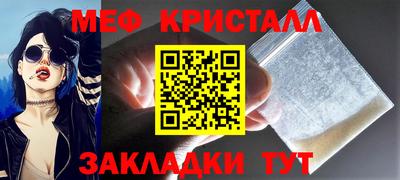 таблы Наро-Фоминск