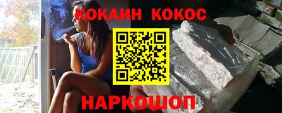 дурь Нарткала