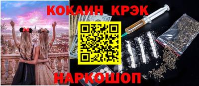 таблы Наро-Фоминск