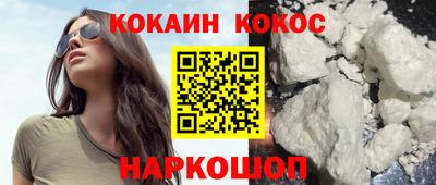 таблы Наро-Фоминск