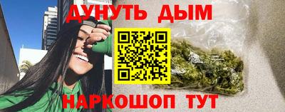 дурь Нарткала