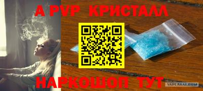 дурь Нарткала