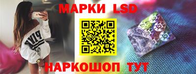 таблы Наро-Фоминск