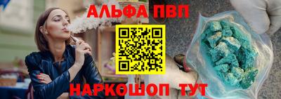 таблы Наро-Фоминск