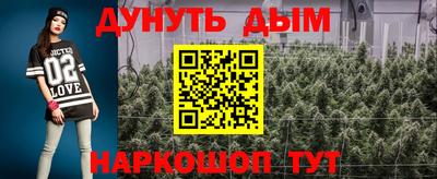 ПСИЛОЦИБИНОВЫЕ ГРИБЫ Нальчик