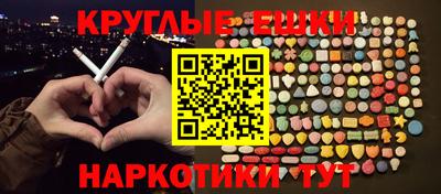 ПСИЛОЦИБИНОВЫЕ ГРИБЫ Нальчик