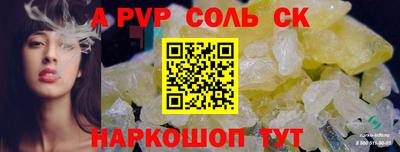 ПСИЛОЦИБИНОВЫЕ ГРИБЫ Нальчик