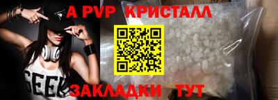 таблы Наро-Фоминск