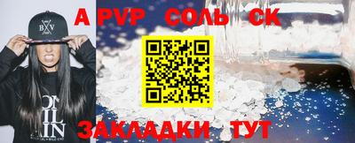 таблы Наро-Фоминск