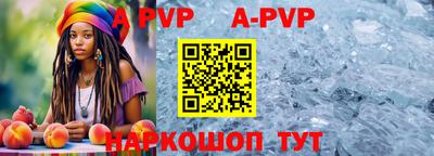 таблы Наро-Фоминск