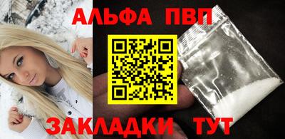 таблы Наро-Фоминск
