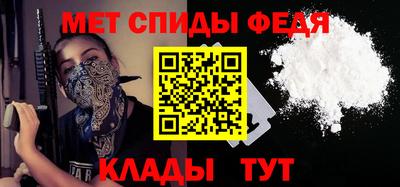 таблы Наро-Фоминск