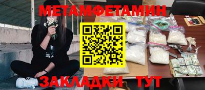 ПСИЛОЦИБИНОВЫЕ ГРИБЫ Нальчик