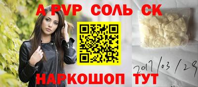 дурь Нарткала