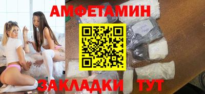 таблы Наро-Фоминск
