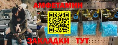 таблы Наро-Фоминск