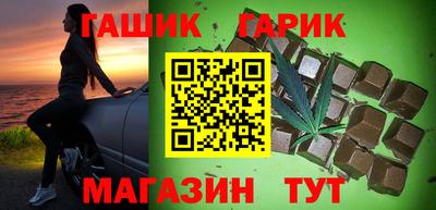 таблы Наро-Фоминск