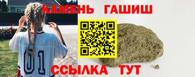 таблы Наро-Фоминск