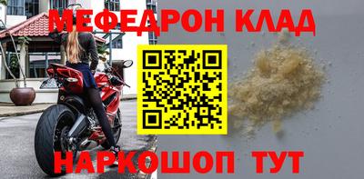 таблы Наро-Фоминск