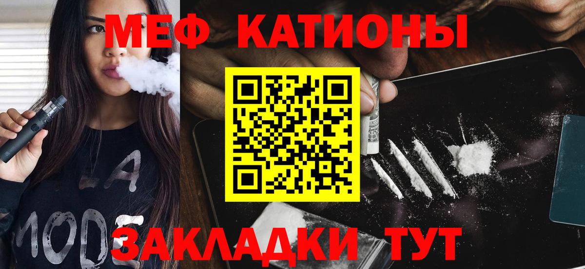 Димитровград  Меф мука  Вход с VPN 
