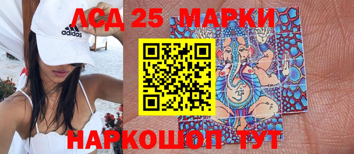 Димитровград  Марки NBOMe  Вход с VPN  Марки NBOMe 1500мкг 