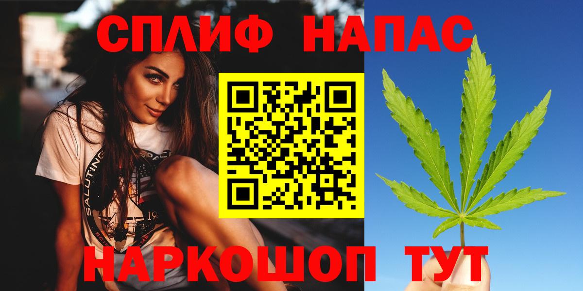 Конопля LSD WEED Димитровград