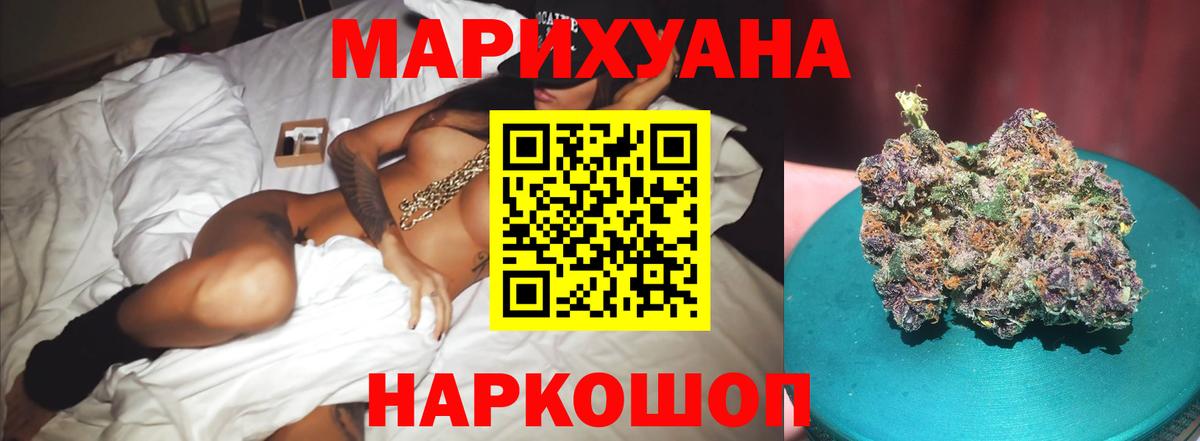 Бошки марихуана конопля  Вход с VPN  Шишки марихуана ГИДРОПОН  Конопля ГИДРОПОН  Димитровград  Бошки Шишки Amnesia 